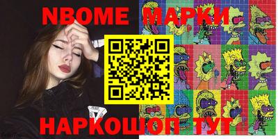 метадон Урюпинск