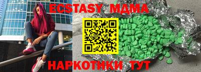 ALPHA-PVP Усинск