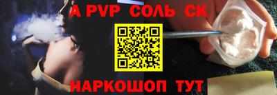 спайс Тосно