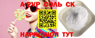 спайс Тосно