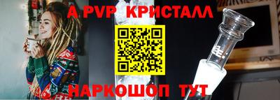 спайс Тосно
