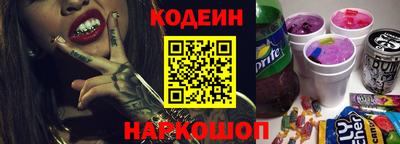 альфа пвп Трёхгорный