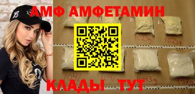 спайс Тосно