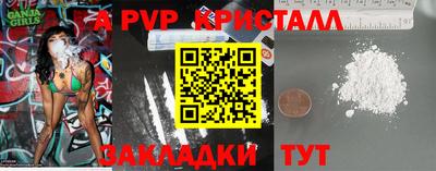 спайс Тосно