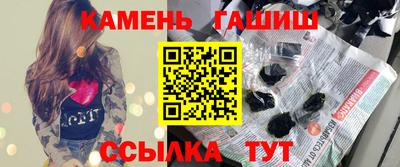 альфа пвп Трёхгорный