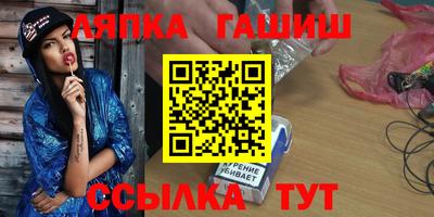 альфа пвп Трёхгорный