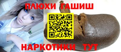 альфа пвп Трёхгорный