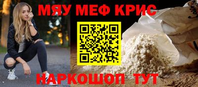 прущая мука Урус-Мартан