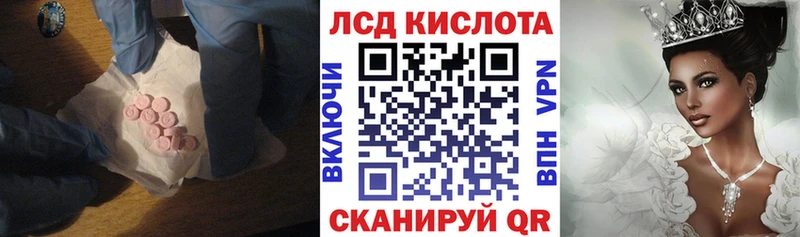 Лсд 25 экстази кислота сколько стоит Грозный