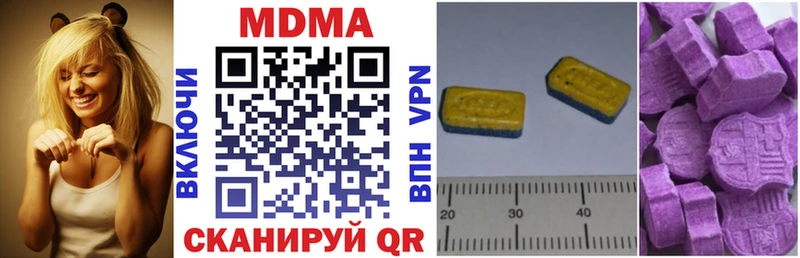 MDMA кристаллы  Грозный 