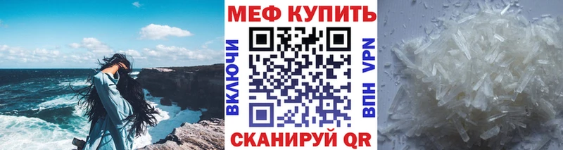 гидра tor  Грозный  Меф мяу мяу 
