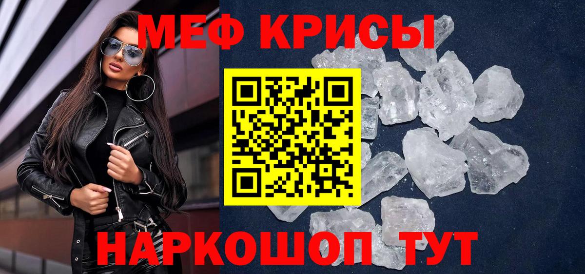 Грозный  наркота  Меф 4 MMC  МЕФ  Вход с VPN  МЕФ мяу мяу 