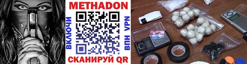 MEGA как войти  Грозный  Метадон белоснежный 