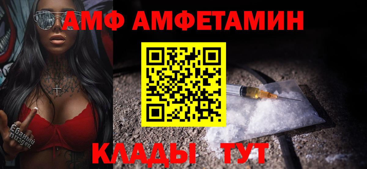 Первитин пудра Грозный