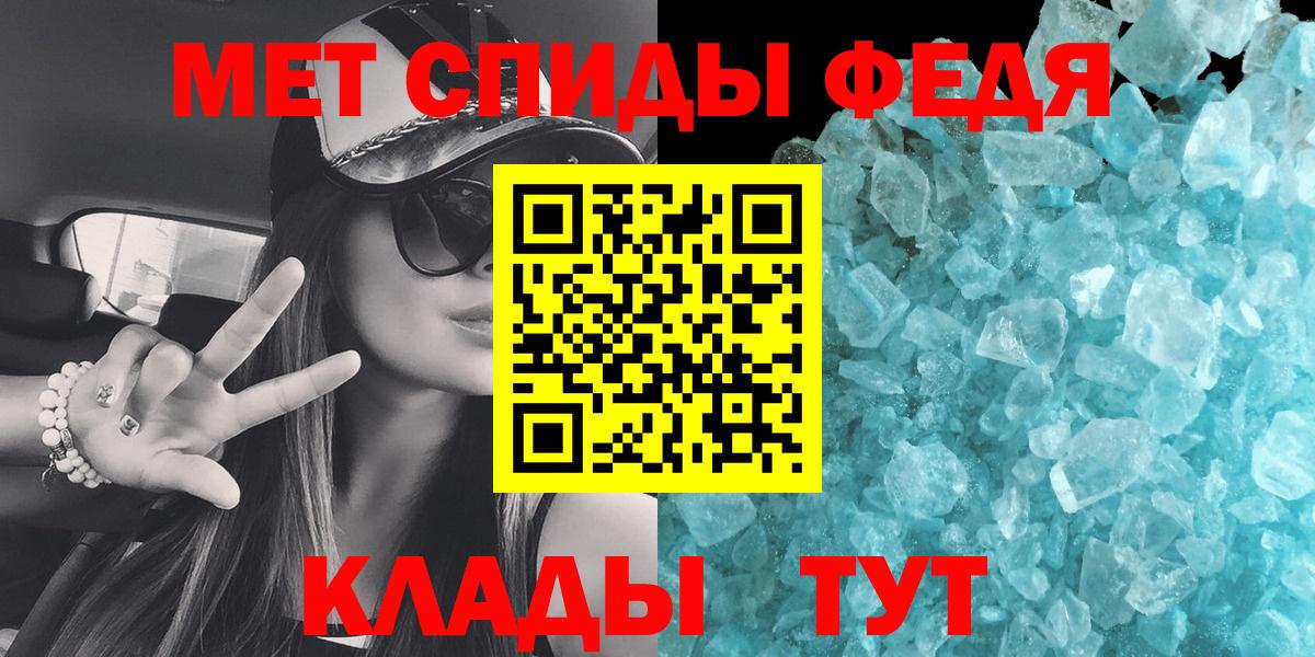 Грозный  Первитин пудра  Вход с VPN 