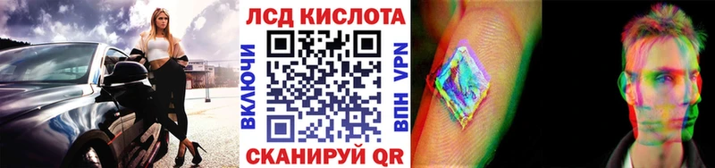 Марки 25I-NBOMe 1500мкг Грозный