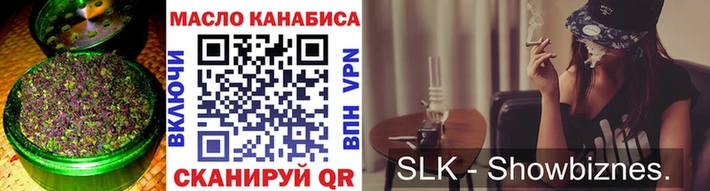 продажа наркотиков  Грозный  Дистиллят ТГК THC oil 
